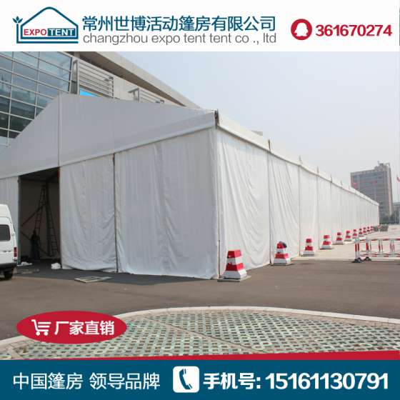 篷房厂家专业批发定做防雨户外展览篷房 大型婚礼活动篷房