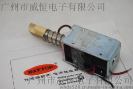 Waytop正品 TAU-0837 直流框架式推拉电磁铁