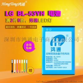 适用LG bl-53yh手机电池G3 D855 D857 F400手机锂电池