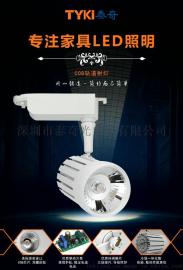 LED轨道灯  展厅展馆专用LED灯具  原装进口COB光源