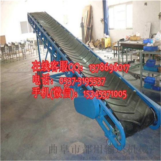带式升降装车输送机 移动式皮带机加工生产图纸