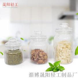 玻璃储物罐 收纳存储用玻璃瓶  储物瓶 坚果五谷杂粮储存罐  时尚玻璃储存罐  玻璃瓶  外贸出口 厂家直销