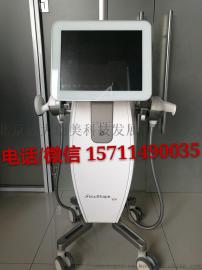 优立塑无创减肥塑身仪器 优立塑减肥仪 医疗版优立塑