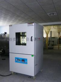 厂家直销非标定制ZKHX-500型真空（充氮）烘箱干燥箱 全国包邮
