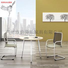 洽谈桌椅，广州洽谈桌椅，浅谈桌批发，伯劳乐