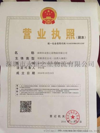 供应佛山到苏州物流公司佛山到苏州物流专线