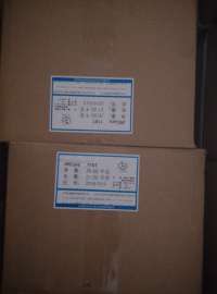 高效光引发剂907油漆油墨 UV涂料