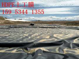 1.5mmHDPE土工膜