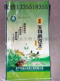 生物底改王，水产养殖改底专用