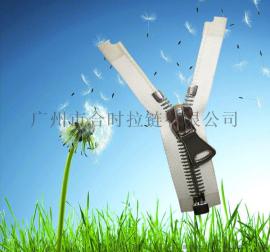 ZLZ8#双点磨光轨道牙金属拉链 服装手袋专业拉链 环保厂家直销