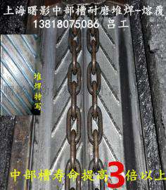 中部槽等离子堆焊机；生产中部槽耐磨堆焊机