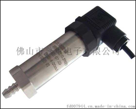 负压传感器正负压力变送器