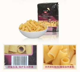COOP梵欧华进口意面 意大利面粗通心粉IGP级500g2 全麦意粉面条