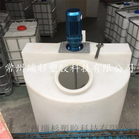 瑞杉科技，厂家直销，河南3吨塑料加药箱，搅拌桶