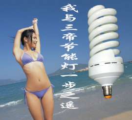 24v节能灯 24v球泡灯