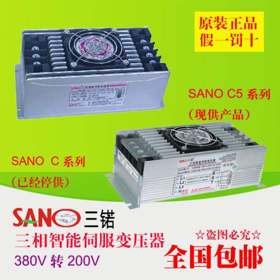 全新原装SANO IST-C5-500-R三锘50KVA三相智能伺服变压器