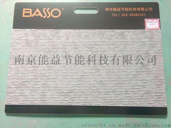 兰州经销柔性饰面砖价格实惠能益巴索锦埴