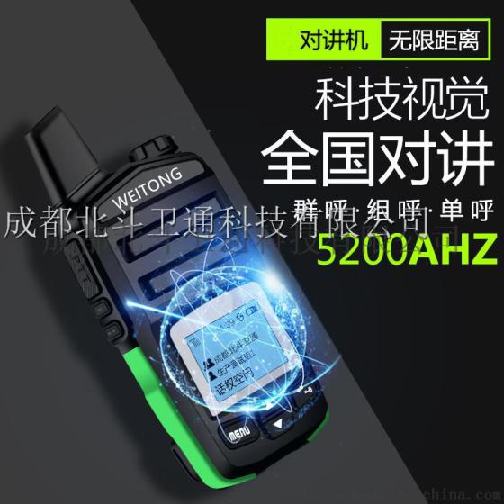 阿坝车载对讲机距离厂家价格量大从优