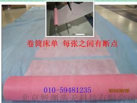 换一次性卷筒纸床单长度可根据客户要求定做