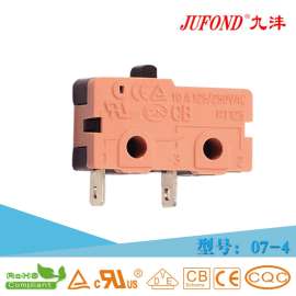 九沣JUFOND 07-4 橙色电饭煲微动开关