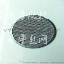 普宇丝网厂家直销不锈钢圆形多层包边滤片