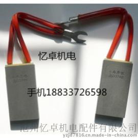 碳刷|沧州，石经理|含铜碳刷