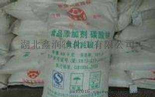 cas13717-00-5食品级碳酸镁