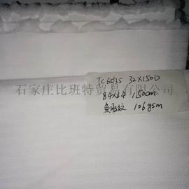 人字纹 鱼骨纹TC65/35 32x150d 84x64 150cm漂白里布