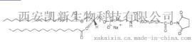 磷脂PEG活性酯，DSPE-PEG-NHS，MW:1000,2000,3400,5000