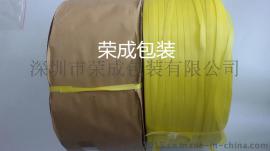 长沙带王打包带