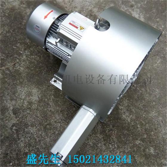 5.5KW-7.5KW粮食仟样机专用高压风机