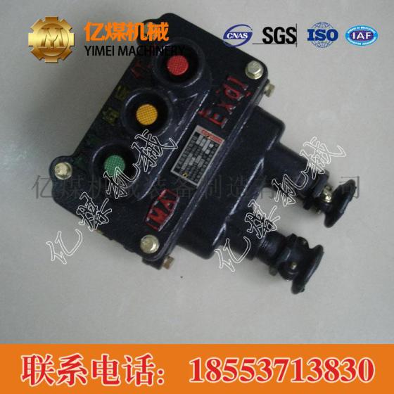 BZA矿用隔爆型控制按钮，BZA矿用隔爆型控制按钮作用