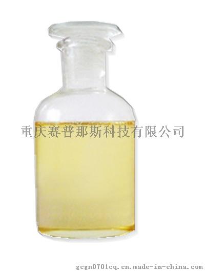 顺-7-十九碳-11-酮 63408-45-7 厂家价格包邮