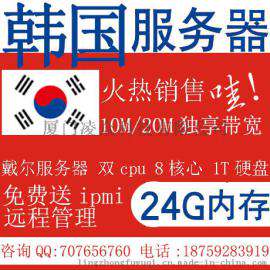 韩国50M独享服务器租用--韩国100M独显服务器租用