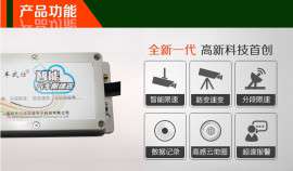重庆市汽车智能限速器生生产厂家