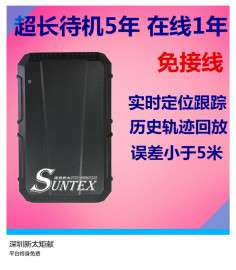 深圳新太超长待机强磁防水免安装车载追踪器