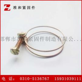厂家直销镀锌双钢丝喉箍，喉卡，钢丝喉箍规格齐全，品质保证