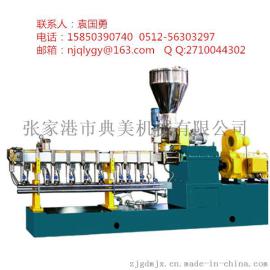 废旧软质塑料造粒清洗流水线