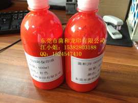菌和JH-003专用环保印油。JH-002回单机印油500ML