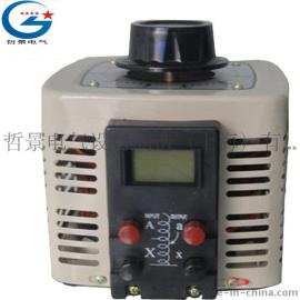 哲景供应 TDGC2-15KVA 15KW 手动接触式调压器