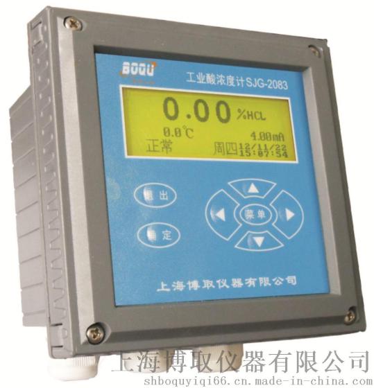 工业盐酸浓度计SJG-2083上海博取