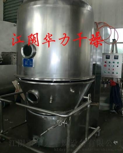 高效沸腾干燥机 饲料干燥机 粘性物料干燥 江阴华力制造沸腾干燥