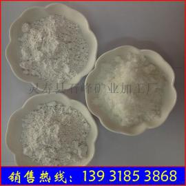 白色负离子粉 3000目 批发零售乳胶漆专用白色负离子粉 硅胶用