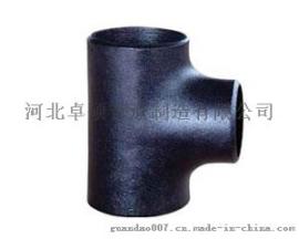 三通生产厂家供应三通 国标三通 美标三通 等径三通 异径三通 国标碳钢三通 国标合金三通 国标不锈钢三通 20#高压三通 Q235B高压三通