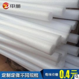安徽珍珠棉棒材,安徽珍珠棒,安徽珍珠棉厂家,安徽珍珠棉厂家直销