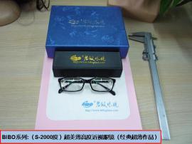 -2000度左右高度近视做成超美薄眼镜效果如何？