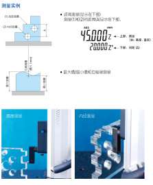 Mitutoyo/三丰 高精度数显测高仪518-230 三丰授权代理