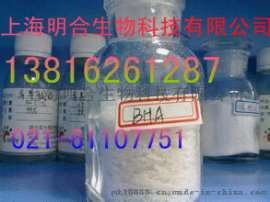 上海明合供应BHA