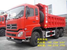 【东风自卸车】东风后八轮自卸车质量怎么样