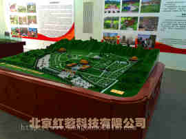 红苕北京沙盘公司北京模型公司全景沙盘模型